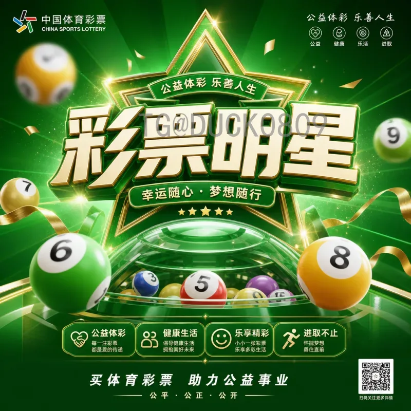 世界杯小组赛全解析：规则、经典与出线密码，你需要知道的一切