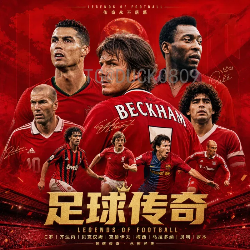 完整2026年美加墨世界杯球星名单赛程-—-三国联办足球盛宴前瞻